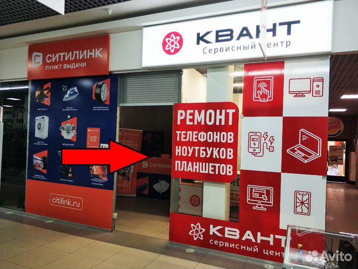 Сброс пароля, разблокировка телефона