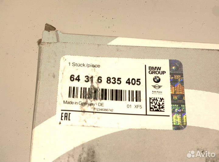 Фильтр салонный BMW 64316835405