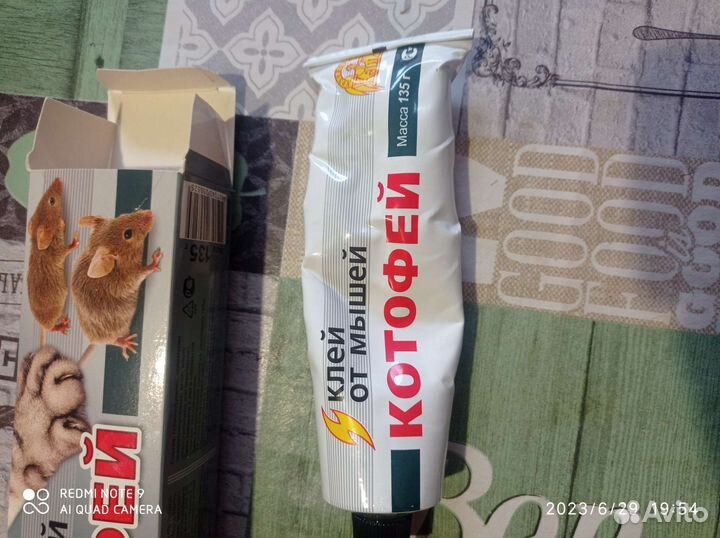 Клей от мышей