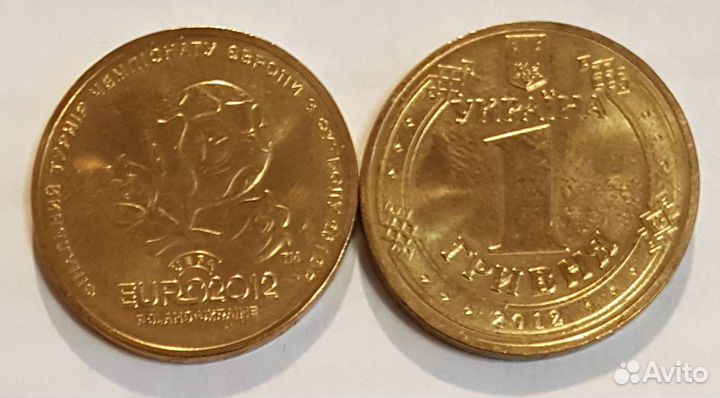 Монеты Украины