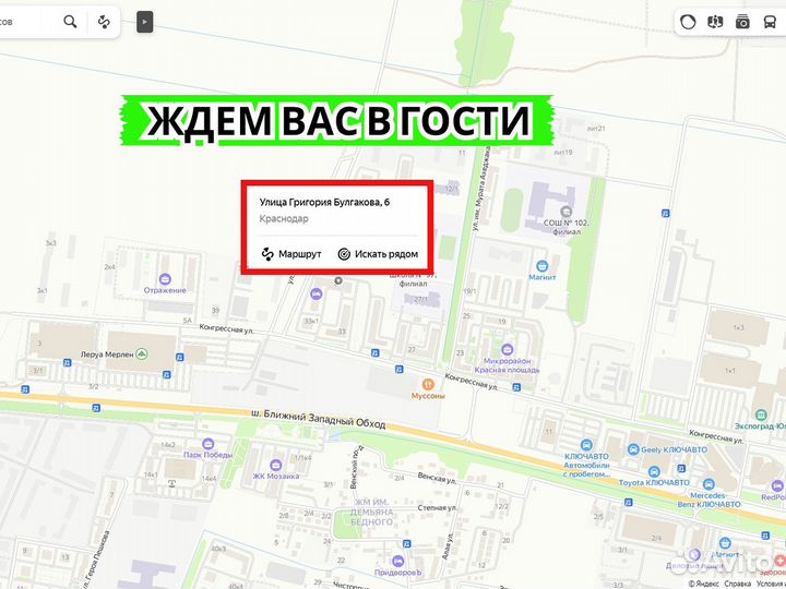 Аренда помещения под ваш праздник