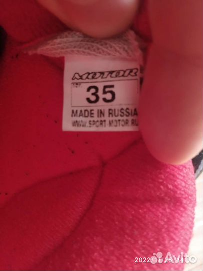 Лыжные ботинки