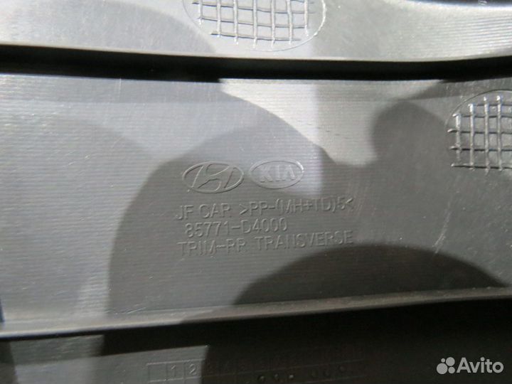 Кожух замка багажника Kia Optima 4