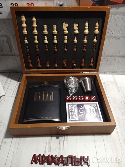 Дорожные шахматы