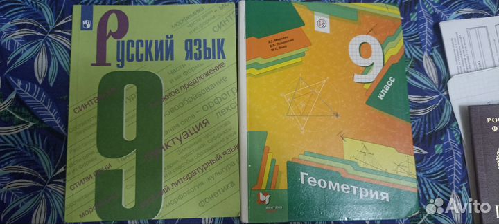 Школьные учебники, тетради