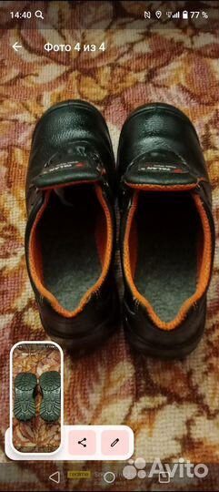 Ботинки - сандалии рабочие