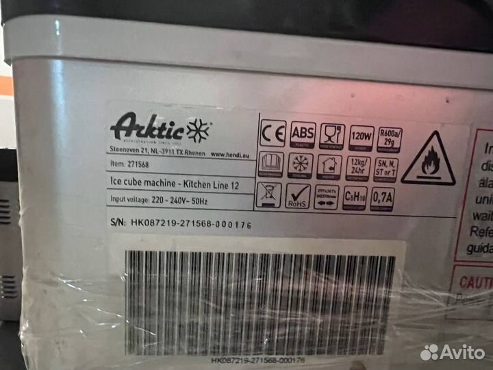 Hendi arktic Kitchen Line 12 льдогенератор