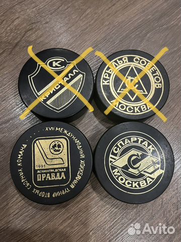 Шайбы хоккейные СССР