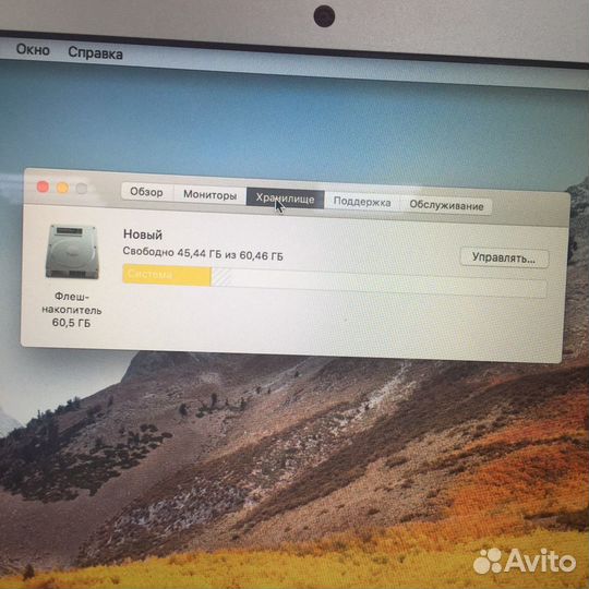 Ноутбук Apple MacBook Air 11’’ 2012 4/64 i5 Silver