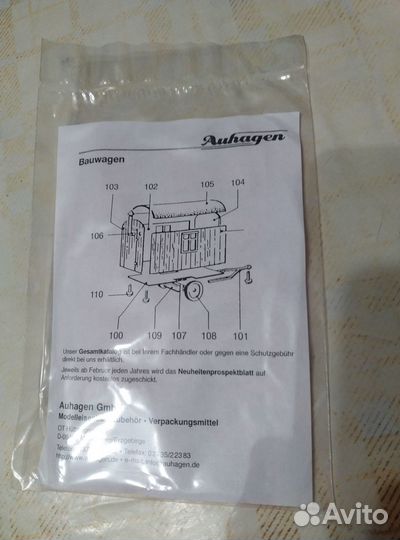 Железная дорога. H0 Auhagen. Строительный вагончик