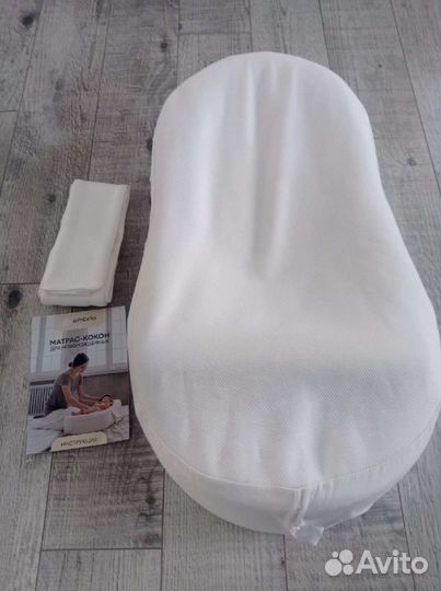 Кокон для новорожденных