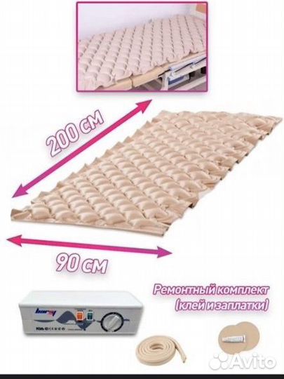 Противопролежневый матрас