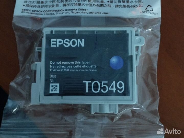 Картриджи для принтера epson