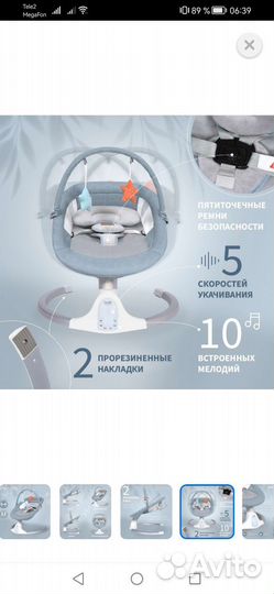 Кресло шезлонг