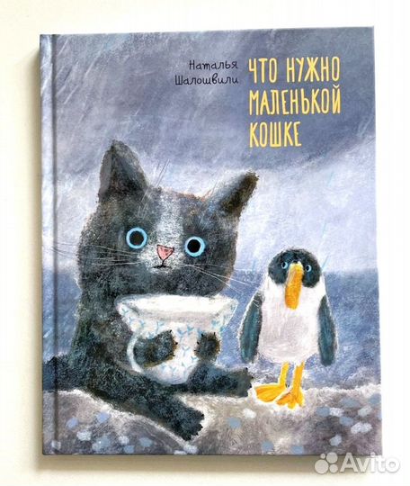 Детские книги новые