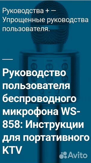 Беспроводное Караоке микрофон колонка Новые