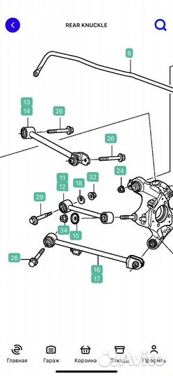 Сайлентблок заднего рычага accord 8