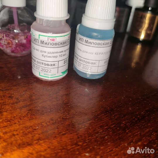 Набор для маникюра