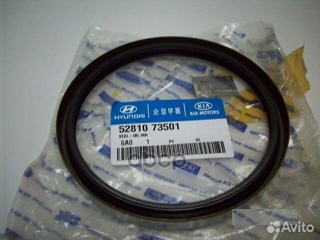 Сальник ступицы задней внутренний (130х150х13)