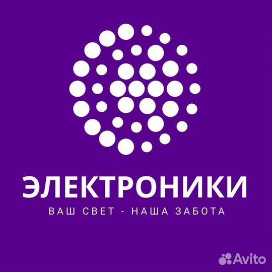 Услуги электрика монтаж