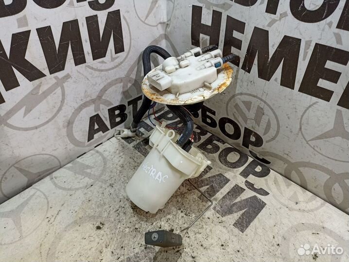 Бензонасос Opel Vectra C