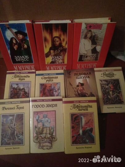 Книги фантастика М. Муркок