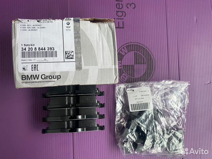 Задние тормозные колодки BMW оригинал 34208844393