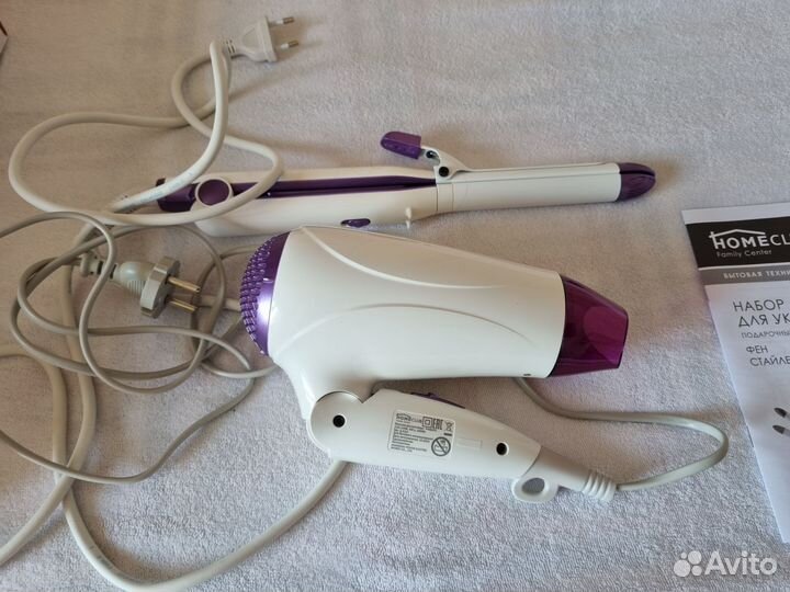 Фен и стайлеp 2 в 1 набор