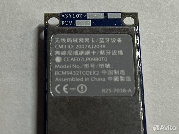 Wi-Fi модуль MacBook Air