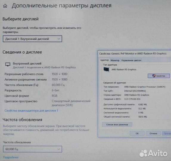 Игровой ноутбук HP 15-bw0xx AMD A10-9620P 15.6