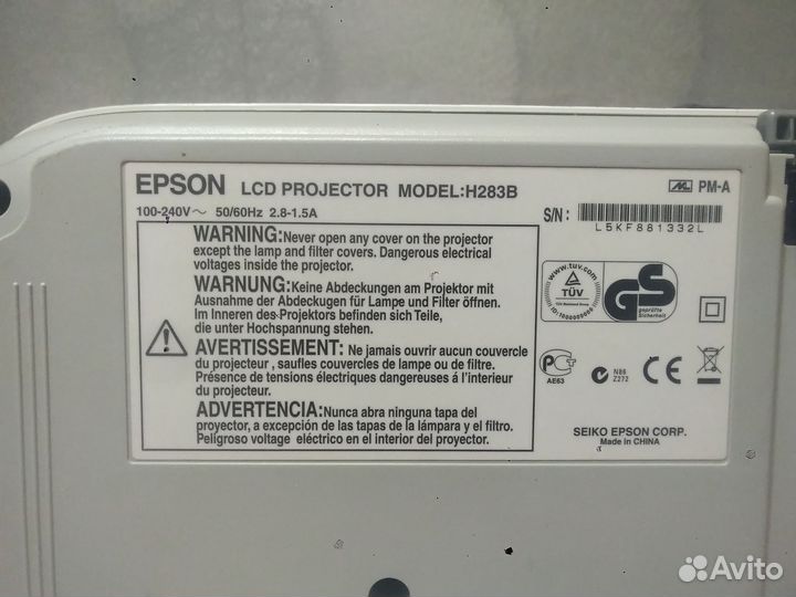Проектор epson