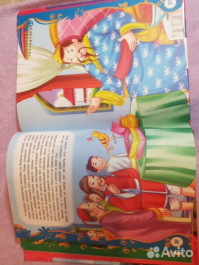 Книга детская 