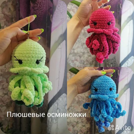 Плюшевая игрушка осминожка