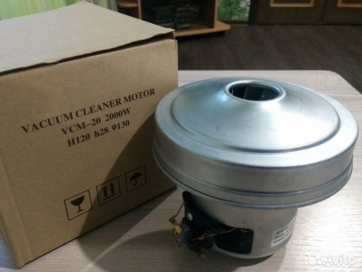 Двигатель к пылесосу LG, Samsung, Electrolux, Zanu