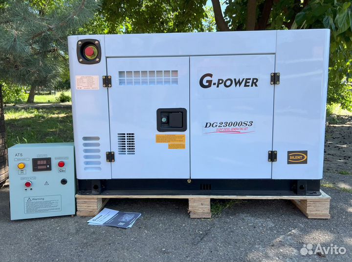 Дизельный генератор 18 кВт G-power трехфазный