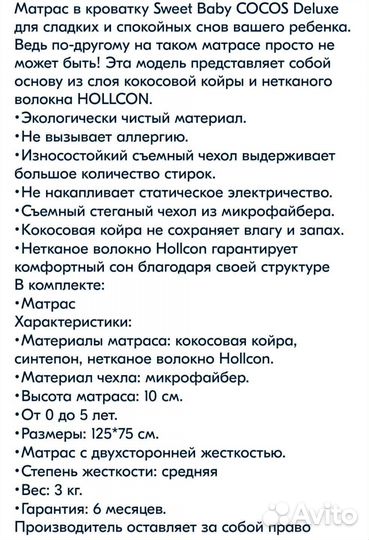 Кровать трансформер 7 в 1