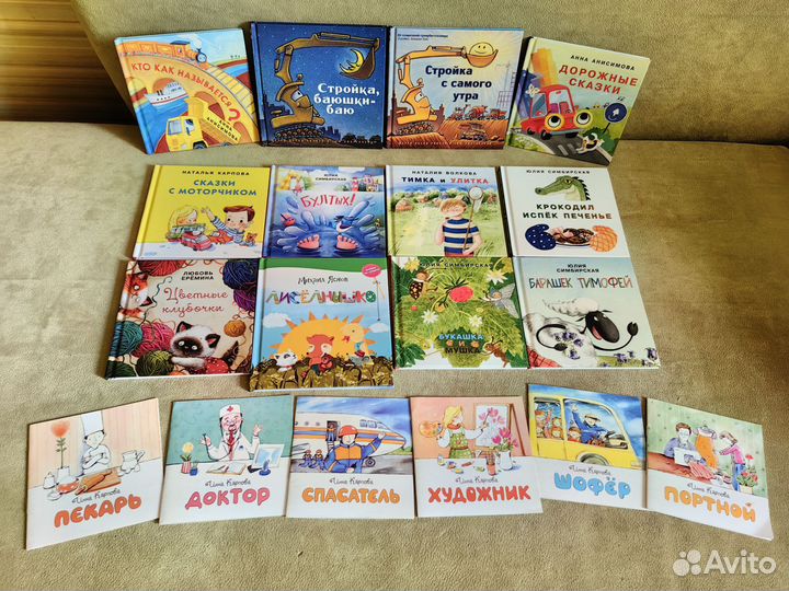 Стройка, сказки с моторчиком и т.д