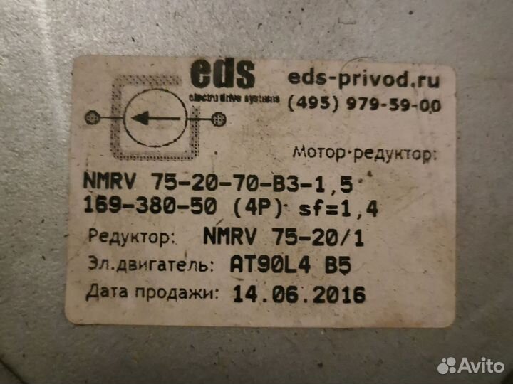 Электродвигатель с редуктором бу