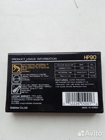 Аудиокассета