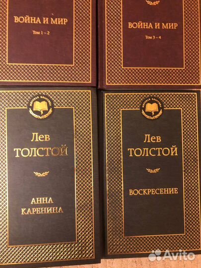 Книги Л.Н.Толстой
