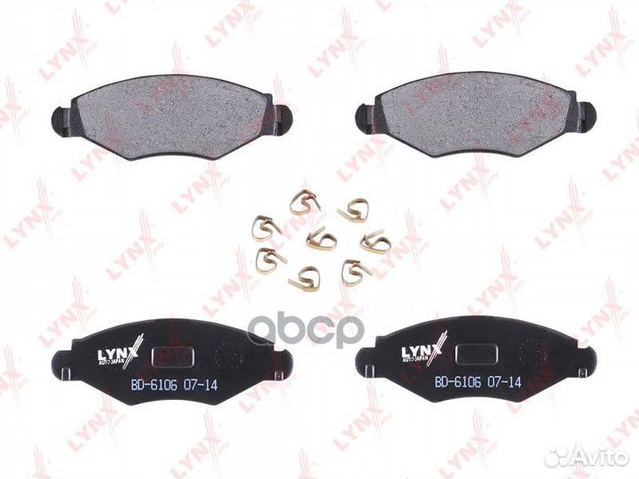 Колодки тормозные дисковые перед bd6106 LYN