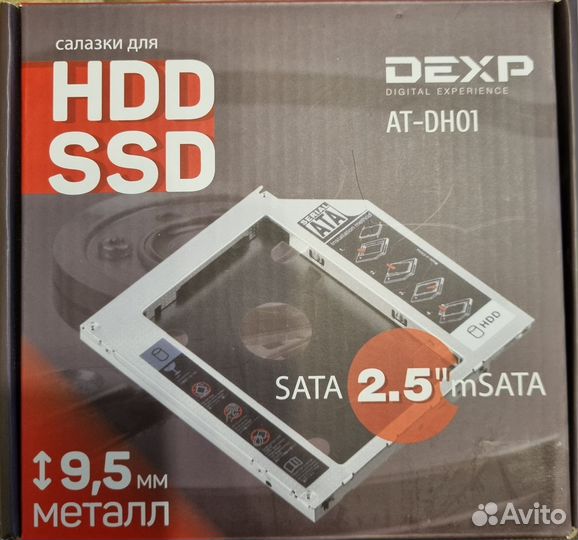 SSD накопитель
