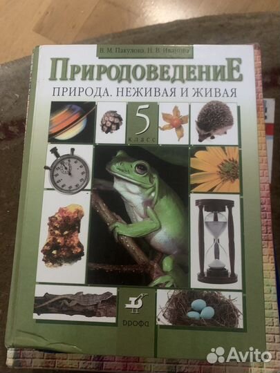 Решебник домашних заданий и учебники