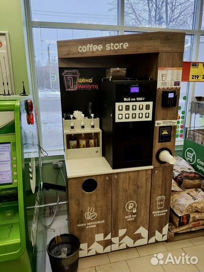 Кофейный аппарат