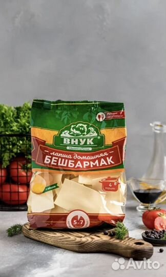 Бешбармак, лапша, лагман, хинкал