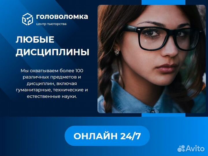 ВКР, дипломная, курсовая, реферат, задачи, отчеты