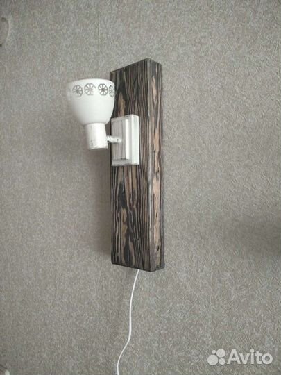 Светильник настенный
