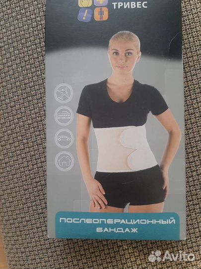 Послеопнрационный бандаж