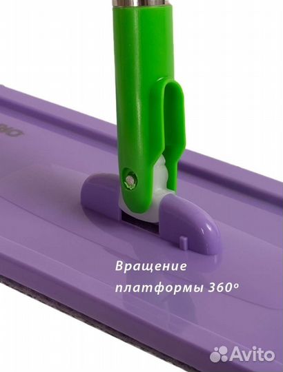 Швабра Orion, новая, вертикальный отжим