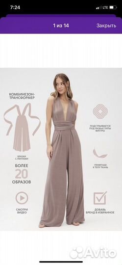 Комбинезон женский